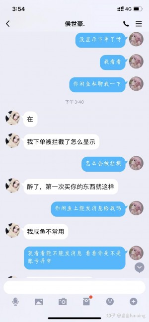 雨点监控闲鱼秒拍软件闲鱼监控软件钉钉推送强聊秒下单软件咸鱼卖手机秒拍