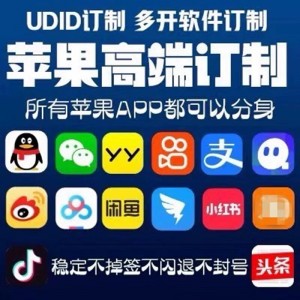 雨点监控闲鱼秒拍软件闲鱼监控软件钉钉推送强聊秒下单软件钉钉监控闲鱼卖家在哪看