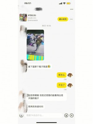 雨点监控闲鱼秒拍软件闲鱼监控软件钉钉推送强聊秒下单软件兰亭闲鱼监控怎么样可靠吗