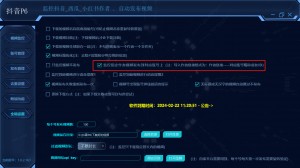 雨点监控闲鱼秒拍软件闲鱼监控软件钉钉推送强聊秒下单软件闲鱼监控推荐苹果版下载安装