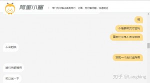 雨点监控闲鱼秒拍软件闲鱼监控软件钉钉推送强聊秒下单软件闲鱼监控设备违规怎么申诉的
