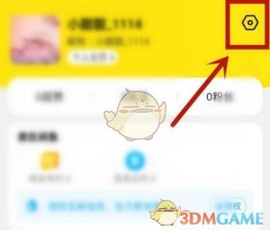 雨点监控闲鱼秒拍软件闲鱼监控软件钉钉推送强聊秒下单软件闲鱼秒拍地址怎么修改信息呢