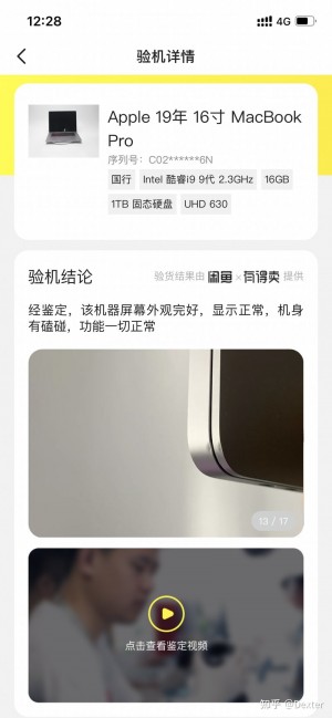 雨点监控闲鱼秒拍软件闲鱼监控软件钉钉推送强聊秒下单软件闲鱼电脑走验货宝