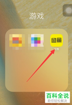 雨点监控闲鱼秒拍软件闲鱼监控软件钉钉推送强聊秒下单软件闲鱼监控手机版秒拍怎么设置的