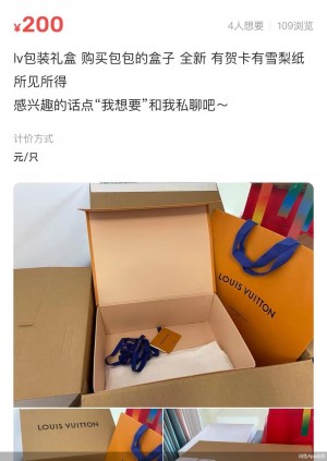 雨点监控闲鱼秒拍软件闲鱼监控软件钉钉推送强聊秒下单软件闲鱼卖二手奢侈品秒拍的是真的吗