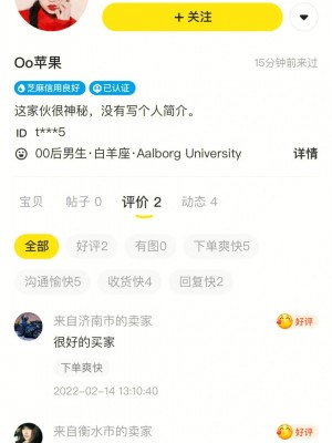闲鱼曝光监控怎么设置密码的雨点闲鱼秒拍软件雨点闲鱼监控软件钉钉推送强聊秒下单软件闲鱼曝光监控怎么设置密码的