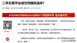 雨点监控闲鱼秒拍软件闲鱼监控软件钉钉推送强聊秒下单软件闲鱼买摄像头