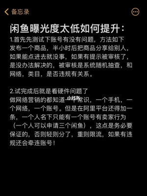 雨点监控闲鱼秒拍软件闲鱼监控软件钉钉推送强聊秒下单软件闲鱼监控软件谁有的卖呀安全吗