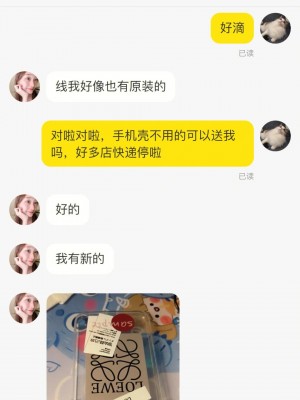 雨点监控闲鱼秒拍软件闲鱼监控软件钉钉推送强聊秒下单软件闲鱼监控拍单怎么操作