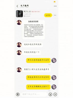 雨点监控闲鱼秒拍软件闲鱼监控软件钉钉推送强聊秒下单软件闲鱼秒拍玩家拉黑怎么解除