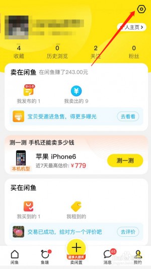雨点监控闲鱼秒拍软件闲鱼监控软件钉钉推送强聊秒下单软件闲鱼挂手机被秒拍