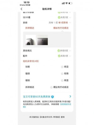 雨点监控闲鱼秒拍软件闲鱼监控软件钉钉推送强聊秒下单软件闲鱼电脑秒拍验货宝是真的吗吗