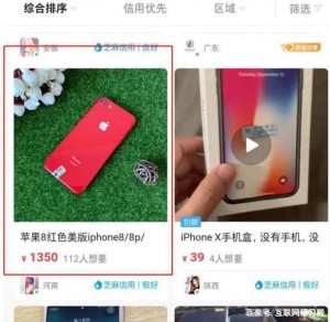 雨点监控闲鱼秒拍软件闲鱼监控软件钉钉推送强聊秒下单软件闲鱼发布被秒拍秒付款怎么办