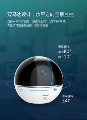 雨点监控闲鱼秒拍软件闲鱼监控软件钉钉推送强聊秒下单软件闲鱼买了萤石监控不能用了