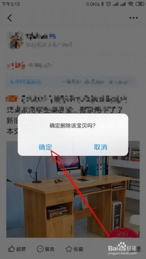 闲鱼监控私聊雨点闲鱼秒拍软件雨点闲鱼监控软件钉钉推送强聊秒下单软件闲鱼监控私聊