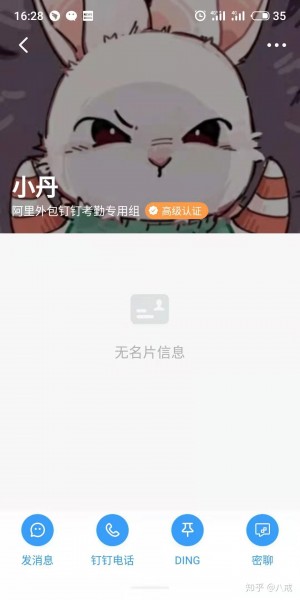 雨点监控闲鱼秒拍软件闲鱼监控软件钉钉推送强聊秒下单软件闲鱼怎么弄成自动发货