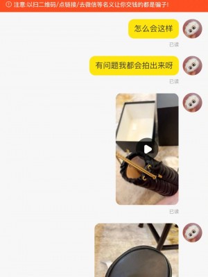 雨点监控闲鱼秒拍软件闲鱼监控软件钉钉推送强聊秒下单软件闲鱼拍下宝贝