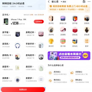 雨点监控闲鱼秒拍软件闲鱼监控软件钉钉推送强聊秒下单软件转转二手有没有秒拍软件