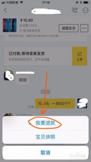 雨点监控闲鱼秒拍软件闲鱼监控软件钉钉推送强聊秒下单软件闲鱼监控可以买吗安全吗可信吗