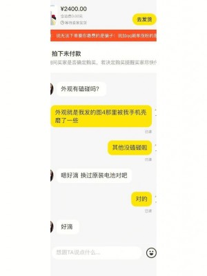 闲鱼相机秒拍面交雨点闲鱼秒拍软件雨点闲鱼监控软件钉钉推送强聊秒下单软件闲鱼相机秒拍面交