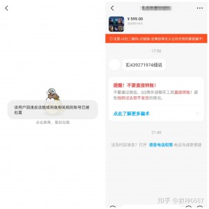 雨点监控闲鱼秒拍软件闲鱼监控软件钉钉推送强聊秒下单软件闲鱼举报结果重点监控啥概念