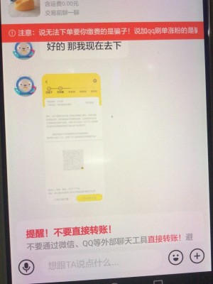 雨点监控闲鱼秒拍软件闲鱼监控软件钉钉推送强聊秒下单软件闲鱼监控最新消息怎么删除