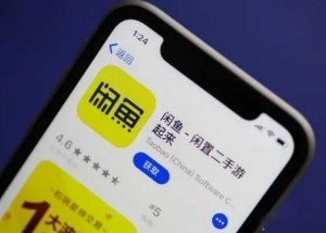 雨点监控闲鱼秒拍软件闲鱼监控软件钉钉推送强聊秒下单软件别人能看到你在闲鱼买了什么吗