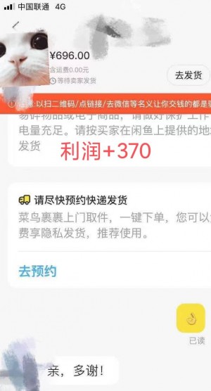 雨点监控闲鱼秒拍软件闲鱼监控软件钉钉推送强聊秒下单软件闲鱼流量是怎么分配的