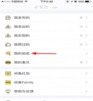 闲鱼怎么设置不拍卖雨点闲鱼秒拍软件雨点闲鱼监控软件钉钉推送强聊秒下单软件闲鱼怎么设置不拍卖