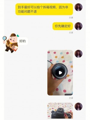 雨点监控闲鱼秒拍软件闲鱼监控软件钉钉推送强聊秒下单软件闲鱼卖相机买家秒拍怎么办