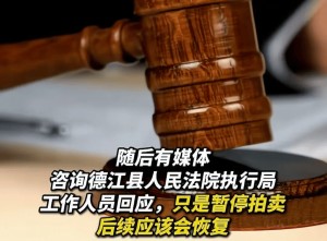雨点监控闲鱼秒拍软件闲鱼监控软件钉钉推送强聊秒下单软件车子挂闲鱼监控违规吗