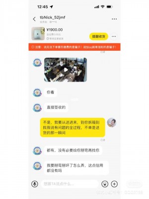 雨点监控闲鱼秒拍软件闲鱼监控软件钉钉推送强聊秒下单软件闲鱼监控秒拍