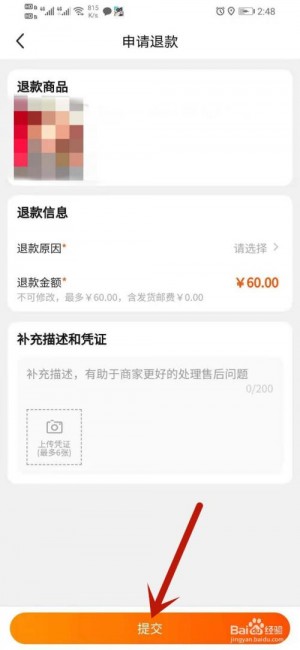 雨点监控闲鱼秒拍软件闲鱼监控软件钉钉推送强聊秒下单软件闲鱼秒拍能退吗怎么退款啊