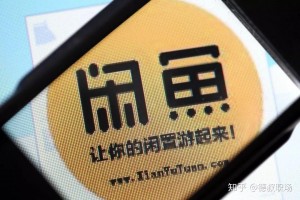 雨点监控闲鱼秒拍软件闲鱼监控软件钉钉推送强聊秒下单软件闲鱼秒拍赚钱是真的吗还是假的啊