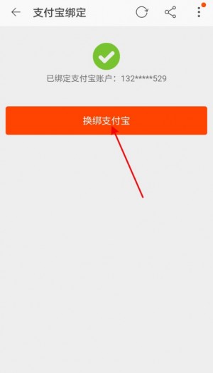 雨点监控闲鱼秒拍软件闲鱼监控软件钉钉推送强聊秒下单软件闲鱼被监控了换账号可以吗