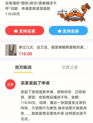 雨点监控闲鱼秒拍软件闲鱼监控软件钉钉推送强聊秒下单软件闲鱼手机发布三秒不到就被拍了