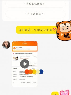 雨点监控闲鱼秒拍软件闲鱼监控软件钉钉推送强聊秒下单软件闲鱼卖的香水怎么那么便宜