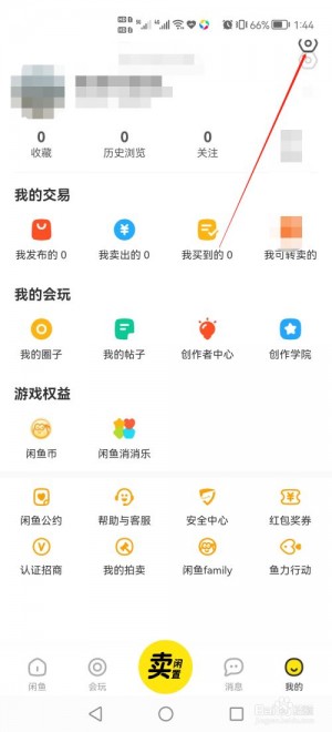 雨点监控闲鱼秒拍软件闲鱼监控软件钉钉推送强聊秒下单软件闲鱼曝光教程