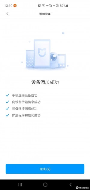 雨点监控闲鱼秒拍软件闲鱼监控软件钉钉推送强聊秒下单软件闲鱼买小米监控安全吗可信吗可靠吗