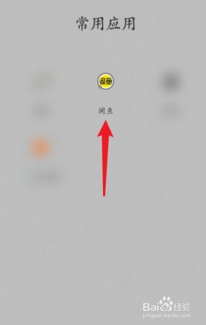 雨点监控闲鱼秒拍软件闲鱼监控软件钉钉推送强聊秒下单软件闲鱼监控软件兰亭
