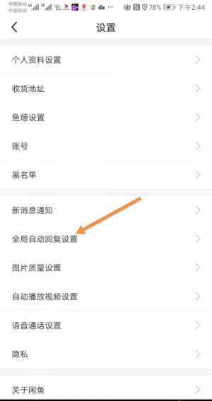 {闲鱼秒拍软件}(闲鱼上架秒拍)闲鱼上架秒拍雨点闲鱼监控软件