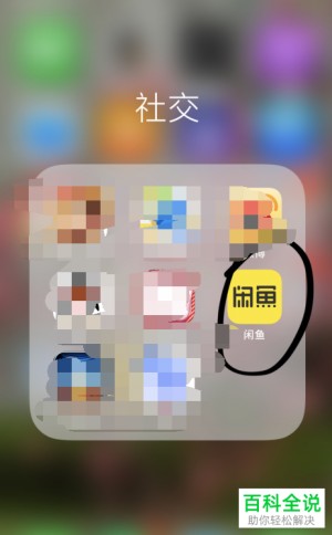 雨点监控闲鱼秒拍软件闲鱼监控软件钉钉推送强聊秒下单软件闲鱼秒拍软件叫啥名字好听一点