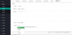 雨点监控闲鱼秒拍软件闲鱼监控软件钉钉推送强聊秒下单软件闲鱼监控助手做什么的啊