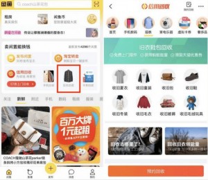 雨点监控闲鱼秒拍软件闲鱼监控软件钉钉推送强聊秒下单软件闲鱼秒拍支付宝付款可靠吗