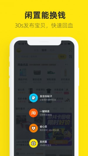 雨点监控闲鱼秒拍软件闲鱼监控软件钉钉推送强聊秒下单软件闲鱼监控秒杀神器是真的吗