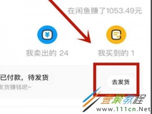 雨点监控闲鱼秒拍软件闲鱼监控软件钉钉推送强聊秒下单软件闲鱼怎么设置拍完秒发货的快递