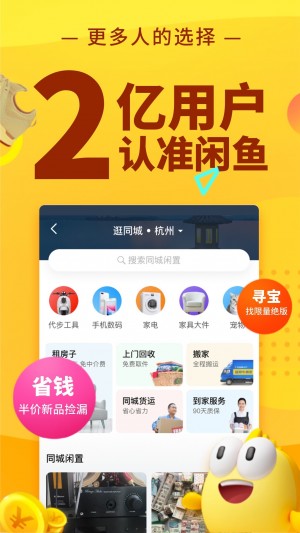 雨点监控闲鱼秒拍软件闲鱼监控软件钉钉推送强聊秒下单软件闲置闲鱼秒拍怎么操作流程
