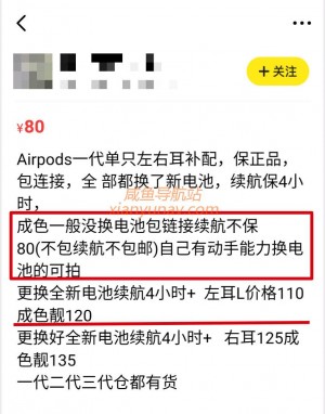 雨点监控闲鱼秒拍软件闲鱼监控软件钉钉推送强聊秒下单软件闲鱼采集软件下载