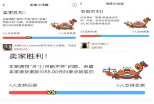 雨点监控闲鱼秒拍软件闲鱼监控软件钉钉推送强聊秒下单软件闲鱼秒拍又退款怎么办