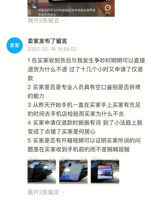 {闲鱼秒拍软件}(闲鱼最新骗局秒拍商品怎么办啊)闲鱼最新骗局秒拍商品怎么办啊雨点闲鱼监控软件